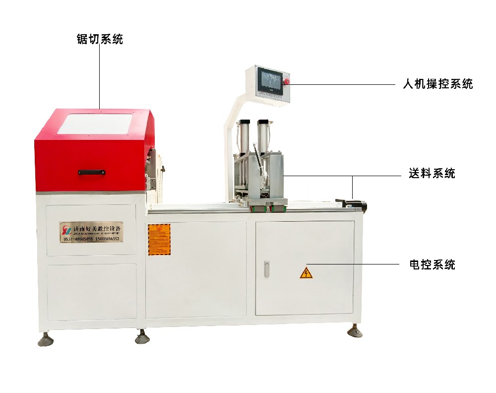 好美數控-鋁材自動切割機結構之鋸切係（xì）統
